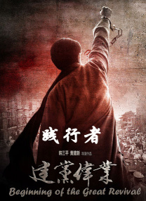 车库里的故事